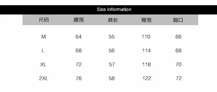 Summer Casual Shorts Men All-Matching Loose Straight ReflectiveSport Pants Korean Trendy Thin Bermuda Shorts